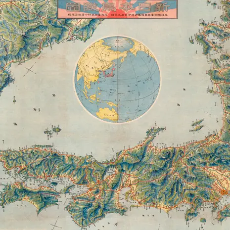 Asien, Afrika & Australien