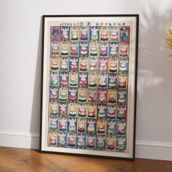 Sumo Wrestlere 1852 - Japansk plakat