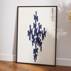 Yatsuo no tsubaki 1860 - Plakat