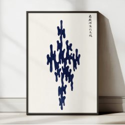 Yatsuo no tsubaki 1860 - Plakat