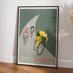 Cykellb 1955 - USA og Japan - Plakat