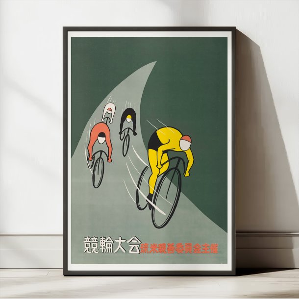 Cykellb 1955 - USA og Japan - Plakat