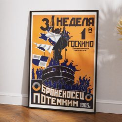 Battleship Potemkin 1925 - Filmplakat