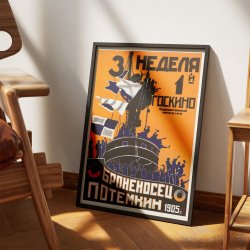 Battleship Potemkin 1925 - Filmplakat
