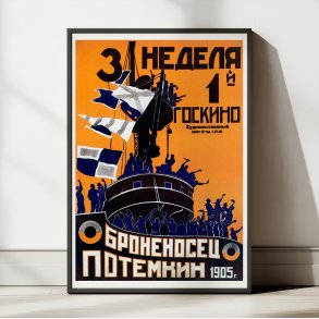 Battleship Potemkin 1925 - Filmplakat
