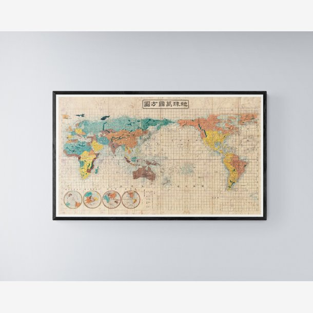 Japansk verdenskort 1853 - 8550 cm