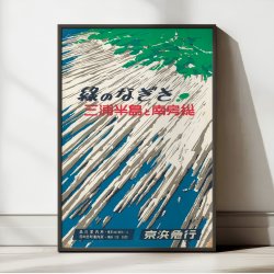 Miura Peninsula 1960 - Rejseplakat