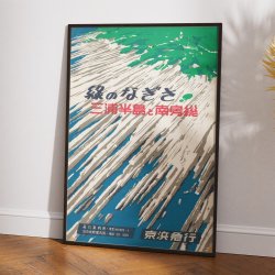 Miura Peninsula 1960 - Rejseplakat