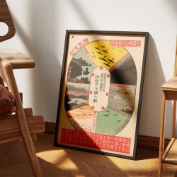 National Air Defense 1944 - Diagram