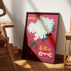 Nagai i Blomst 1960 - Japansk rejseplakat