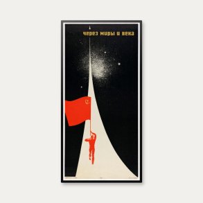 Through Worlds and Ages - Sovjetisk rumplakat fra 1965